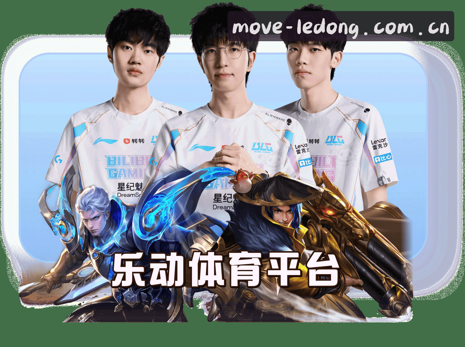 关于我们 - 乐动体育官方网站